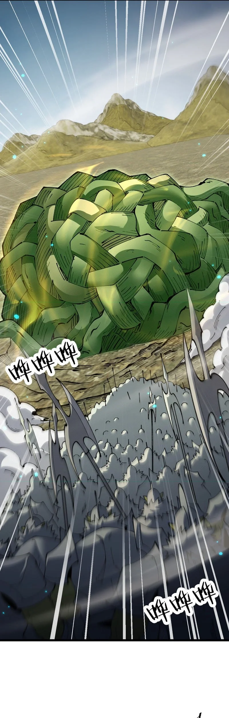 From Goblin to Goblin God Chapter 119 Gambar 6