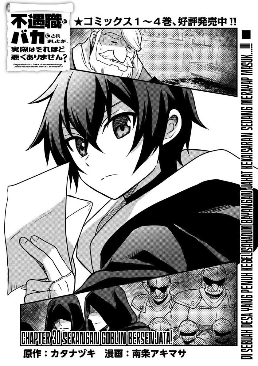 Fuguushoku To Baka Ni Saremashita Ga Jissai Wa Sorehodo Waruku Arimasen? Chapter 30 Gambar 4