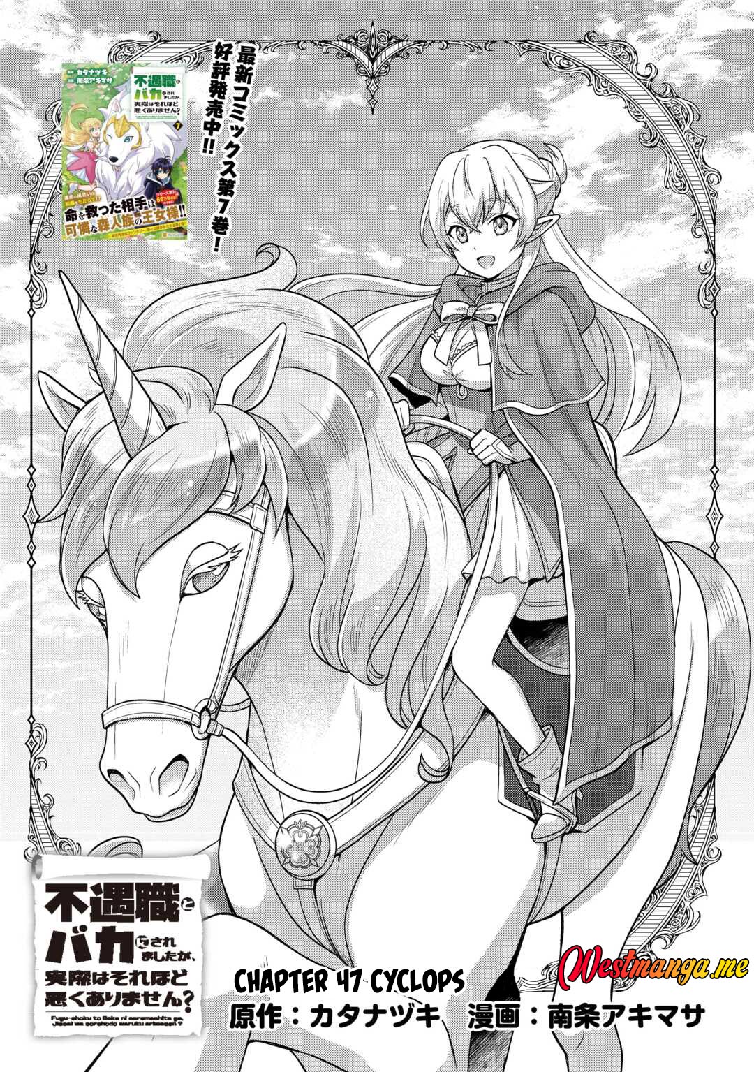 Manga Fuguushoku To Baka Ni Saremashita Ga Jissai Wa Sorehodo Waruku Arimasen? Chapter 47 gambar 2