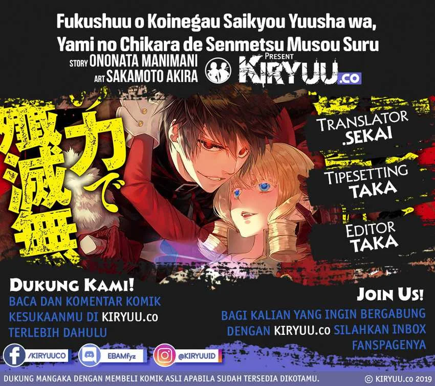 Manga Fukushuu o Koinegau Saikyou Yuusha wa, Yami no Chikara de Senmetsu Musou Suru Chapter 10 gambar 2
