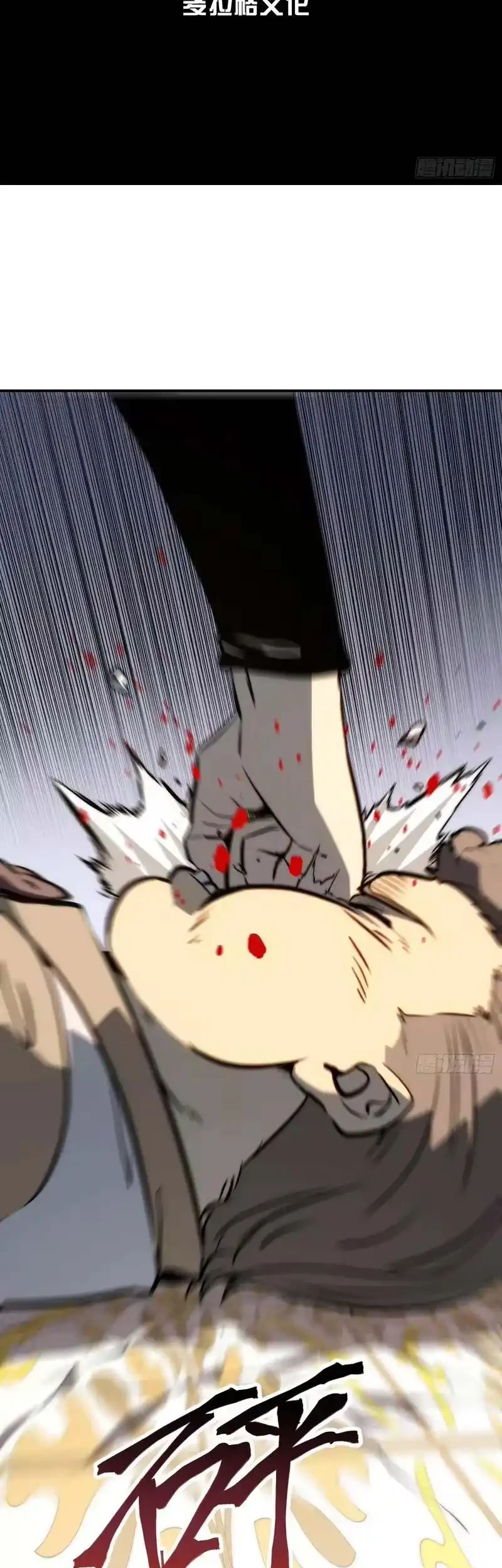 Full-Time Awakening Chapter 112 Gambar 3