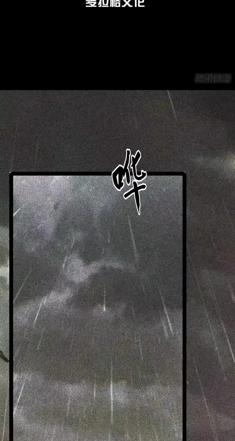 Full-Time Awakening Chapter 128 Gambar 3