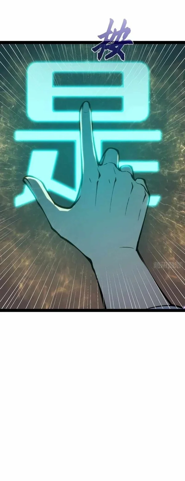 Full-Time Awakening Chapter 146 Gambar 5