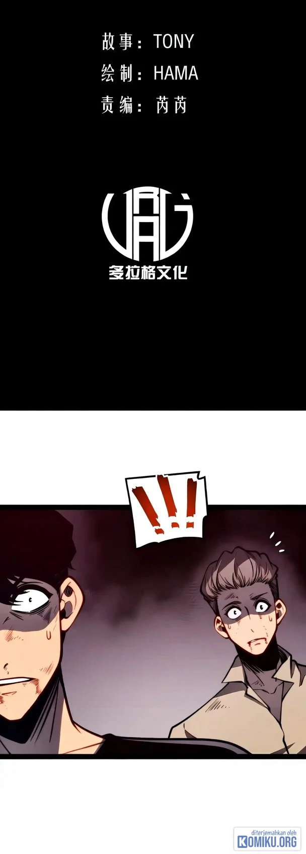 Full-Time Awakening Chapter 164 Gambar 4