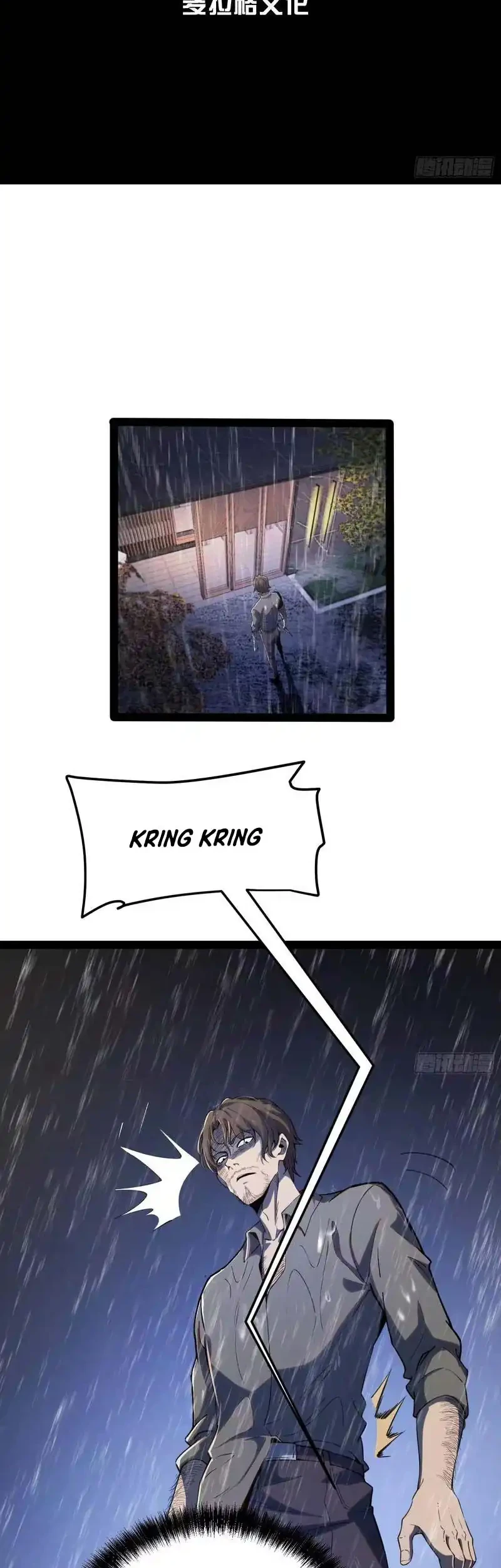 Full-Time Awakening Chapter 31 Gambar 3