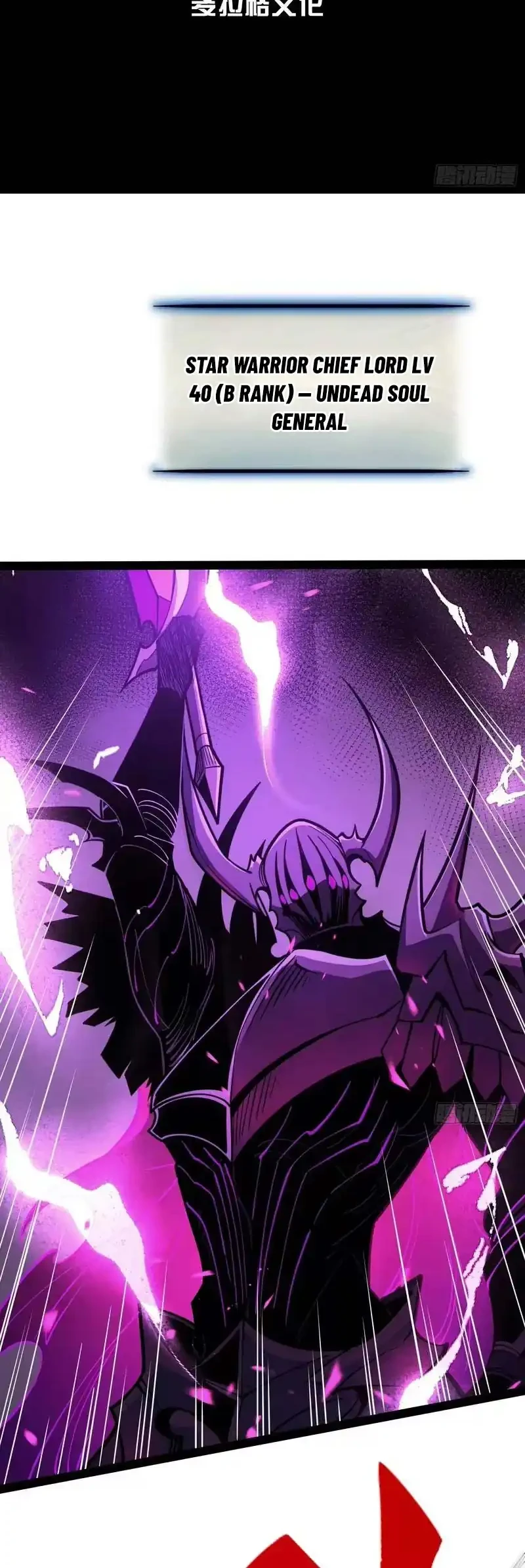Full-Time Awakening Chapter 82 Gambar 3
