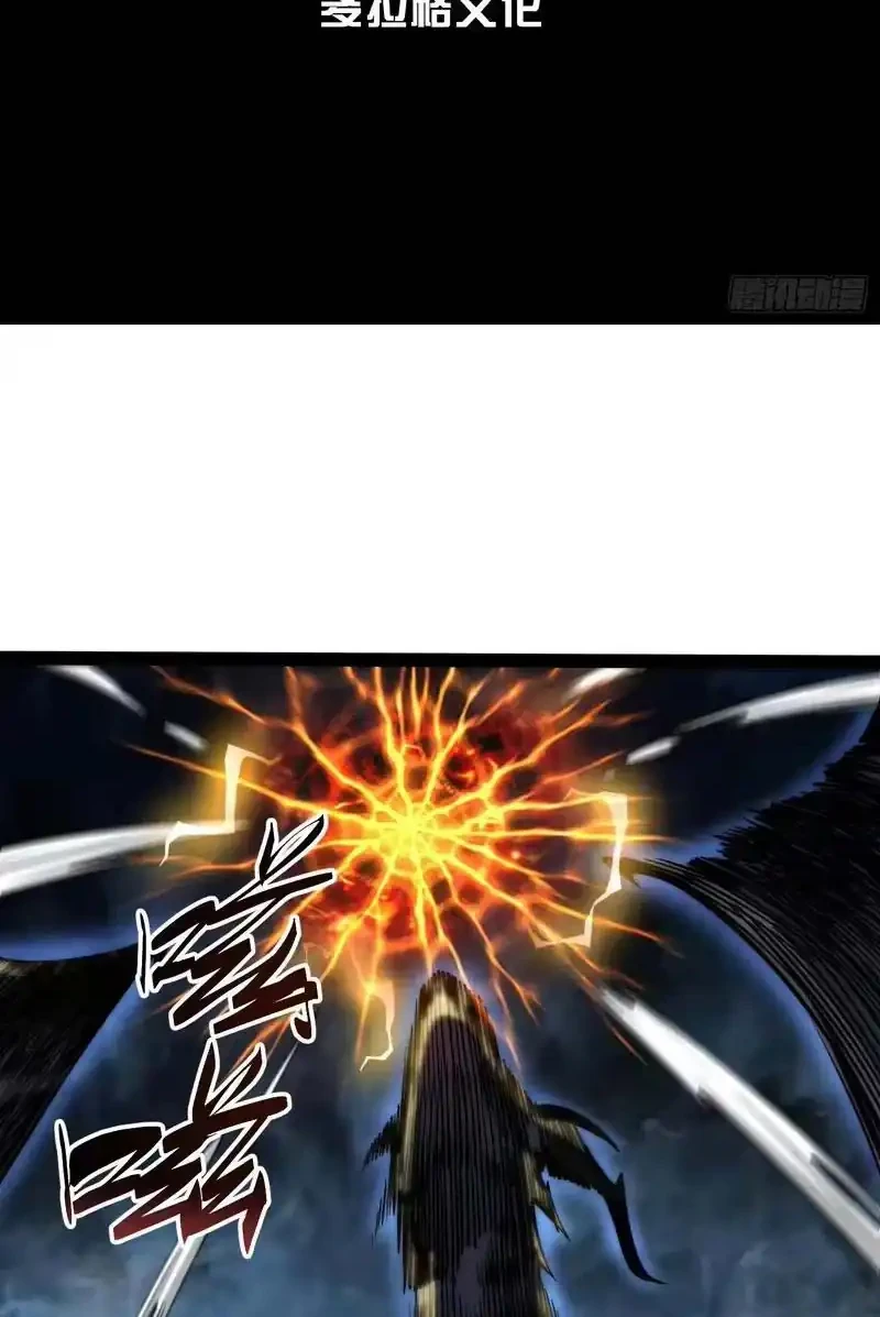 Full-Time Awakening Chapter 99 Gambar 3