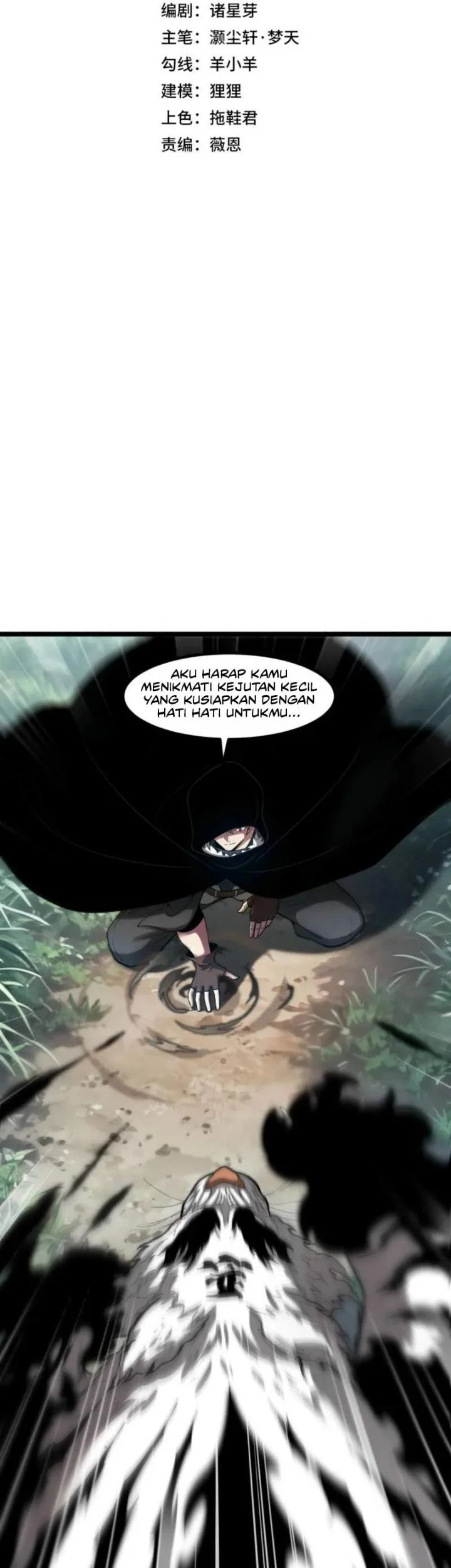 Full-time Hunter: I Hunt the World! Chapter 9 Gambar 3