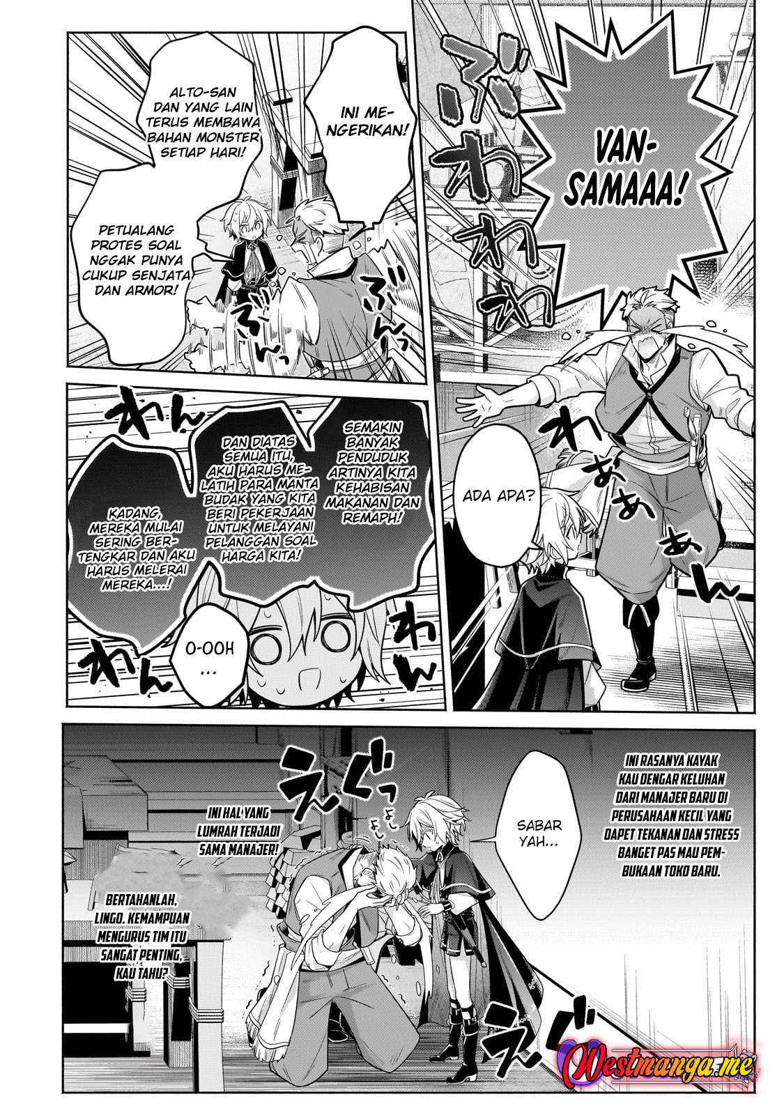 Manga Fun Territory Defense Of The Easy-going Lord ~the Nameless Village Is Made Into The Strongest Fortified City By Production Magic~ Chapter 36.3 gambar 2