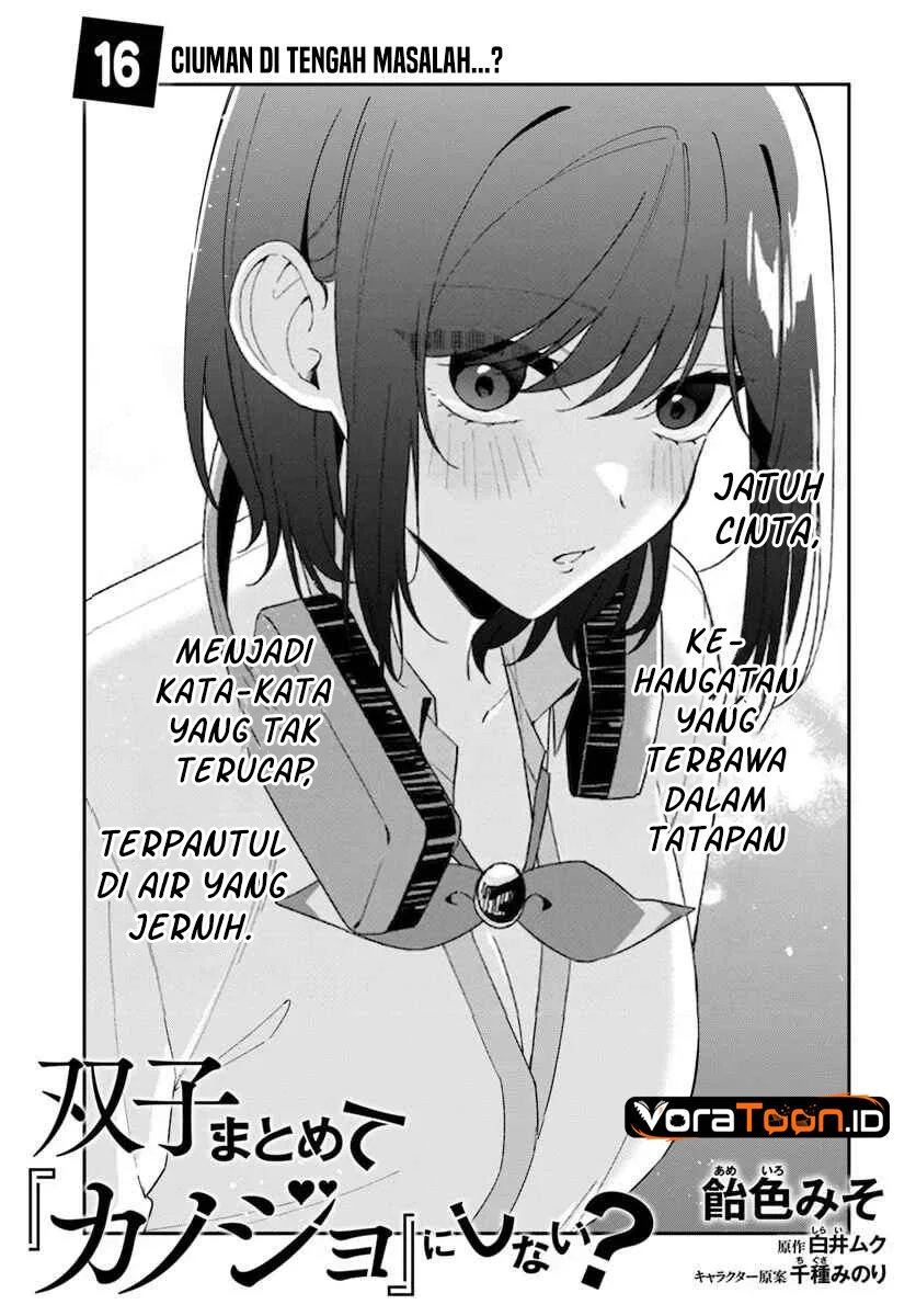 Futago Matomete Kanojo Ni Shinai Chapter 16 Gambar 4