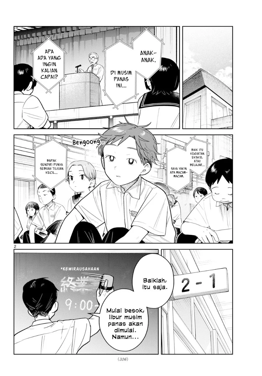 Manga Futari Bus Chapter 26 gambar 2