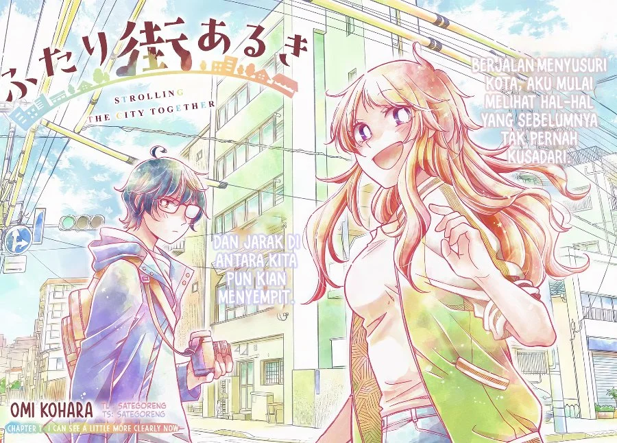 Futari Machiaruki Chapter 1 Gambar 3