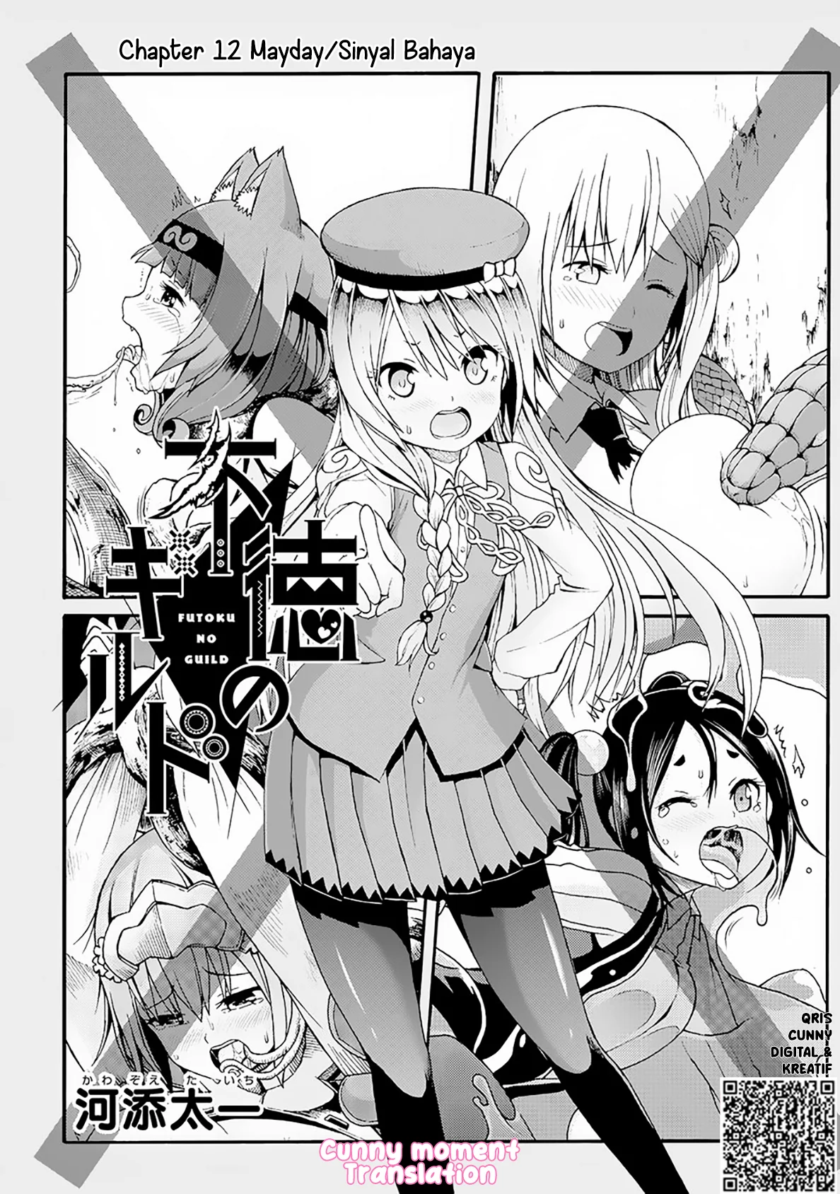 Futoku no Guild Chapter 12 Gambar 3
