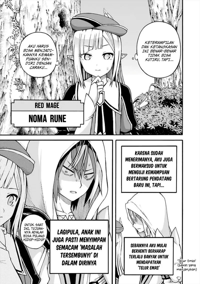 Futoku no Guild Chapter 17 Gambar 3