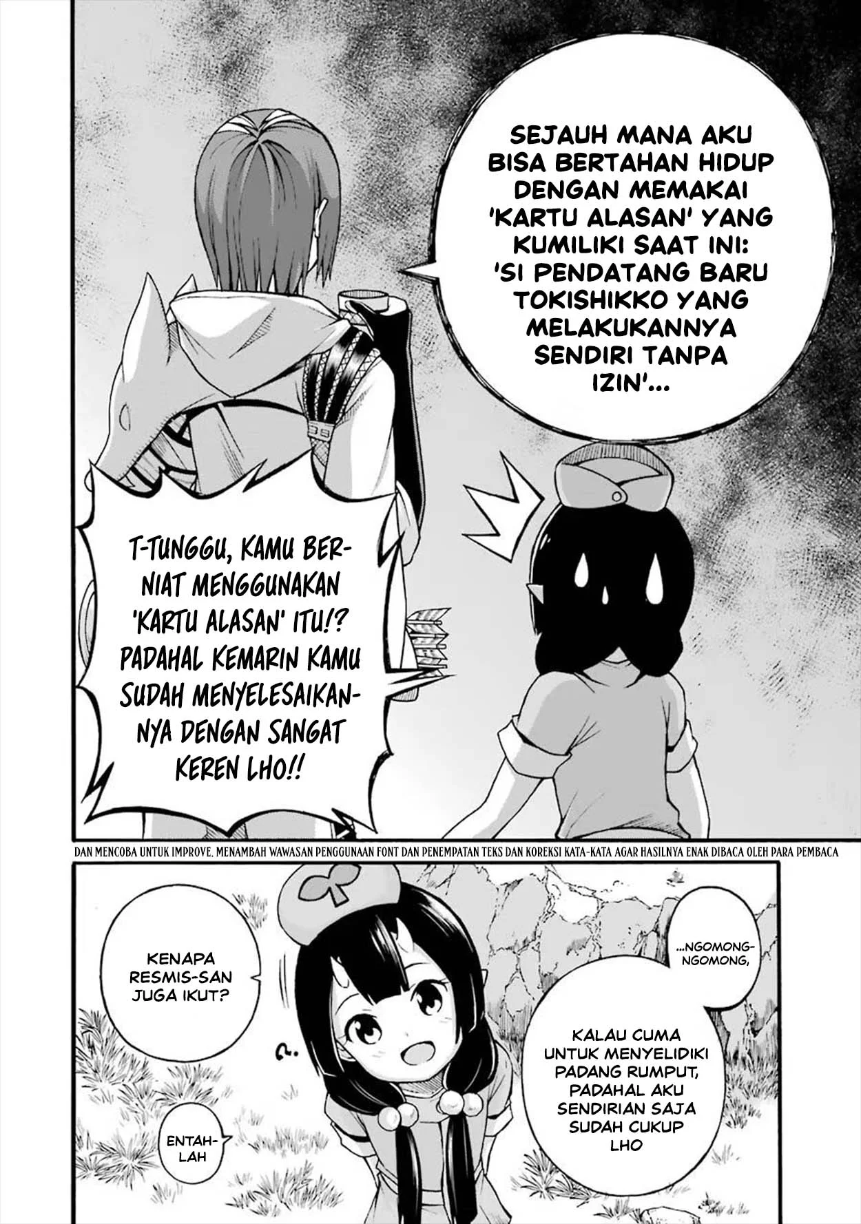 Futoku no Guild Chapter 18 Gambar 4