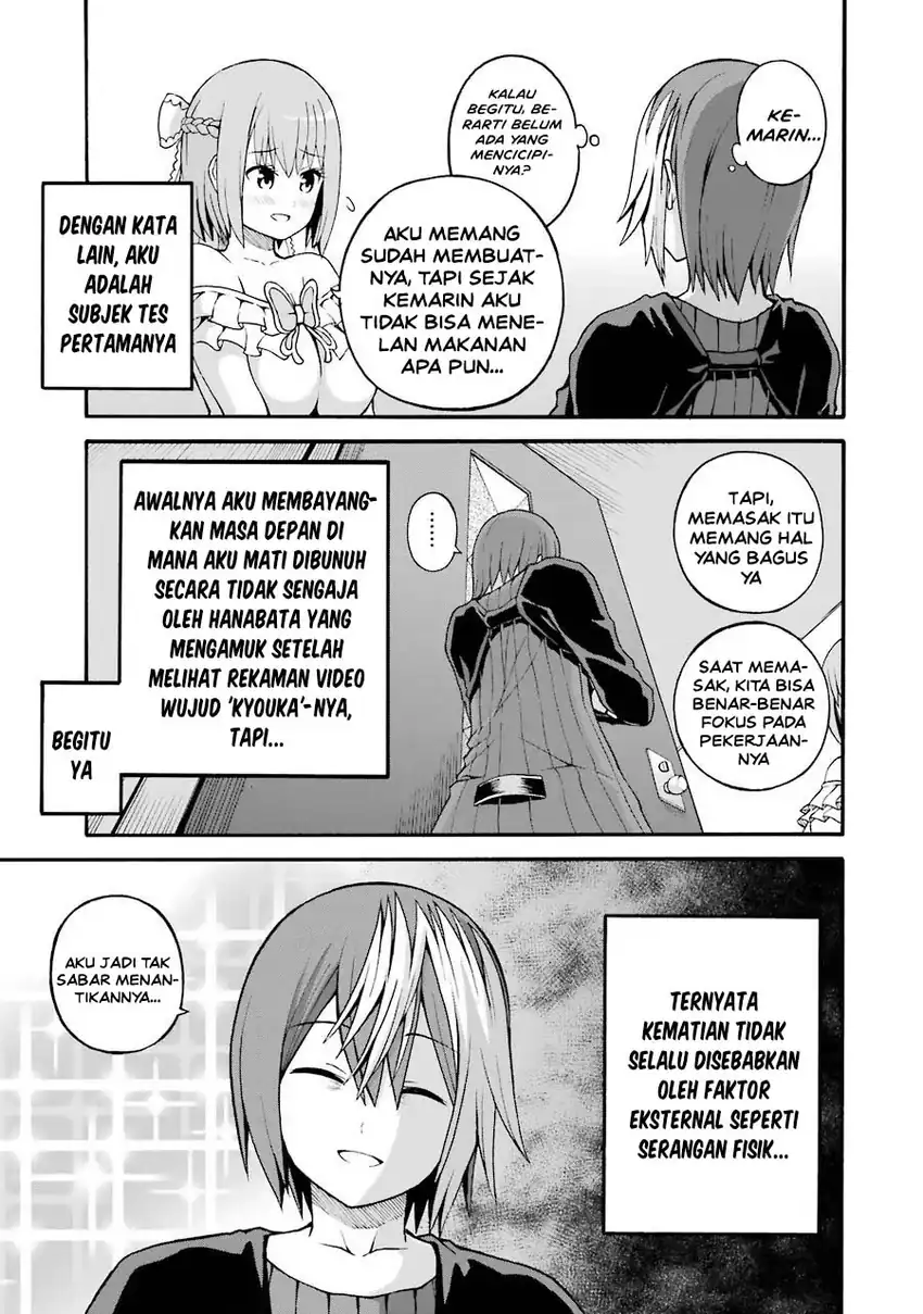 Futoku no Guild Chapter 20 Gambar 3