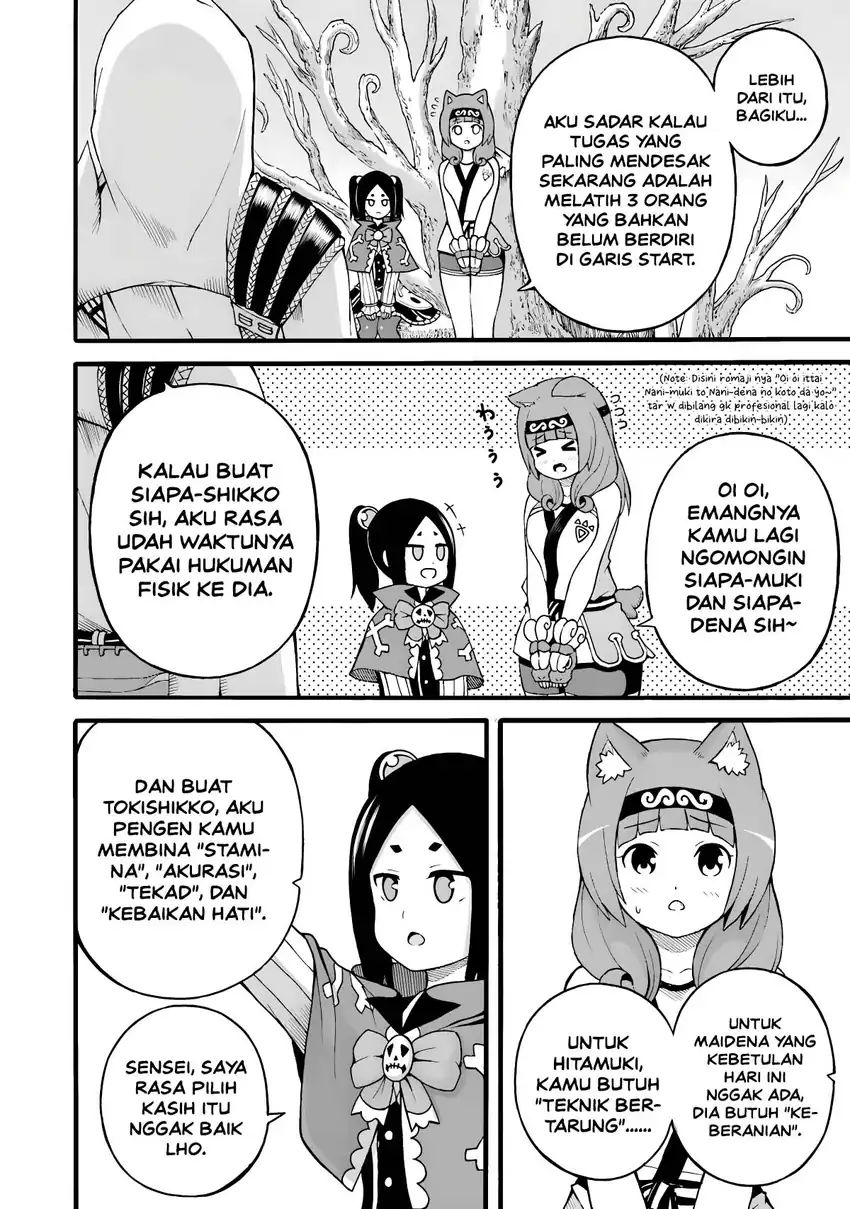 Futoku no Guild Chapter 29 Gambar 4