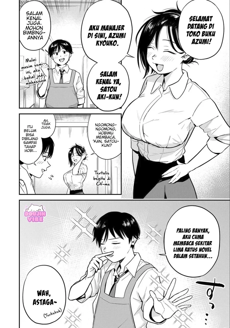 Futsuu no Hon wa Arimasen! Chapter 1 Gambar 3