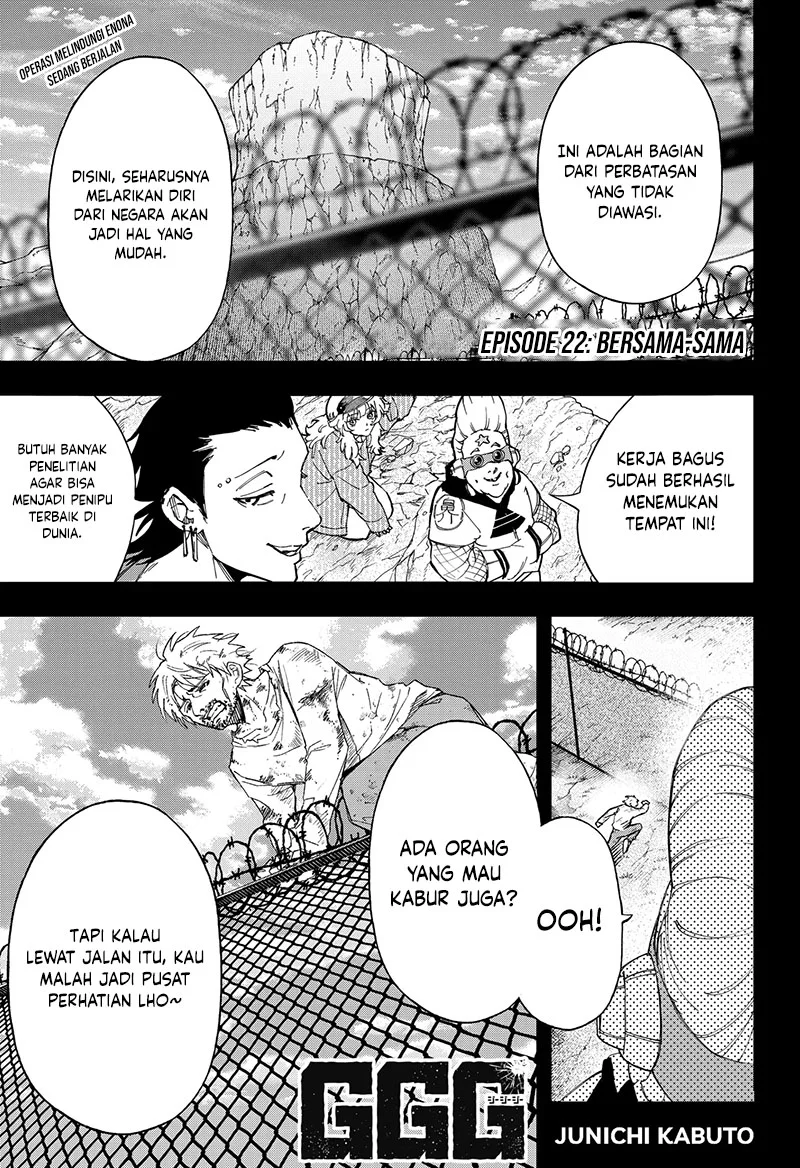 Manga G.G.G. Chapter 22 gambar 2