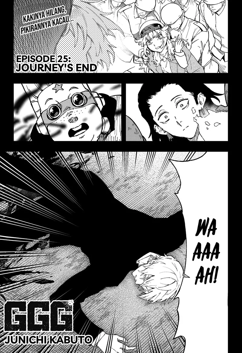 Manga G.G.G. Chapter 25 gambar 2