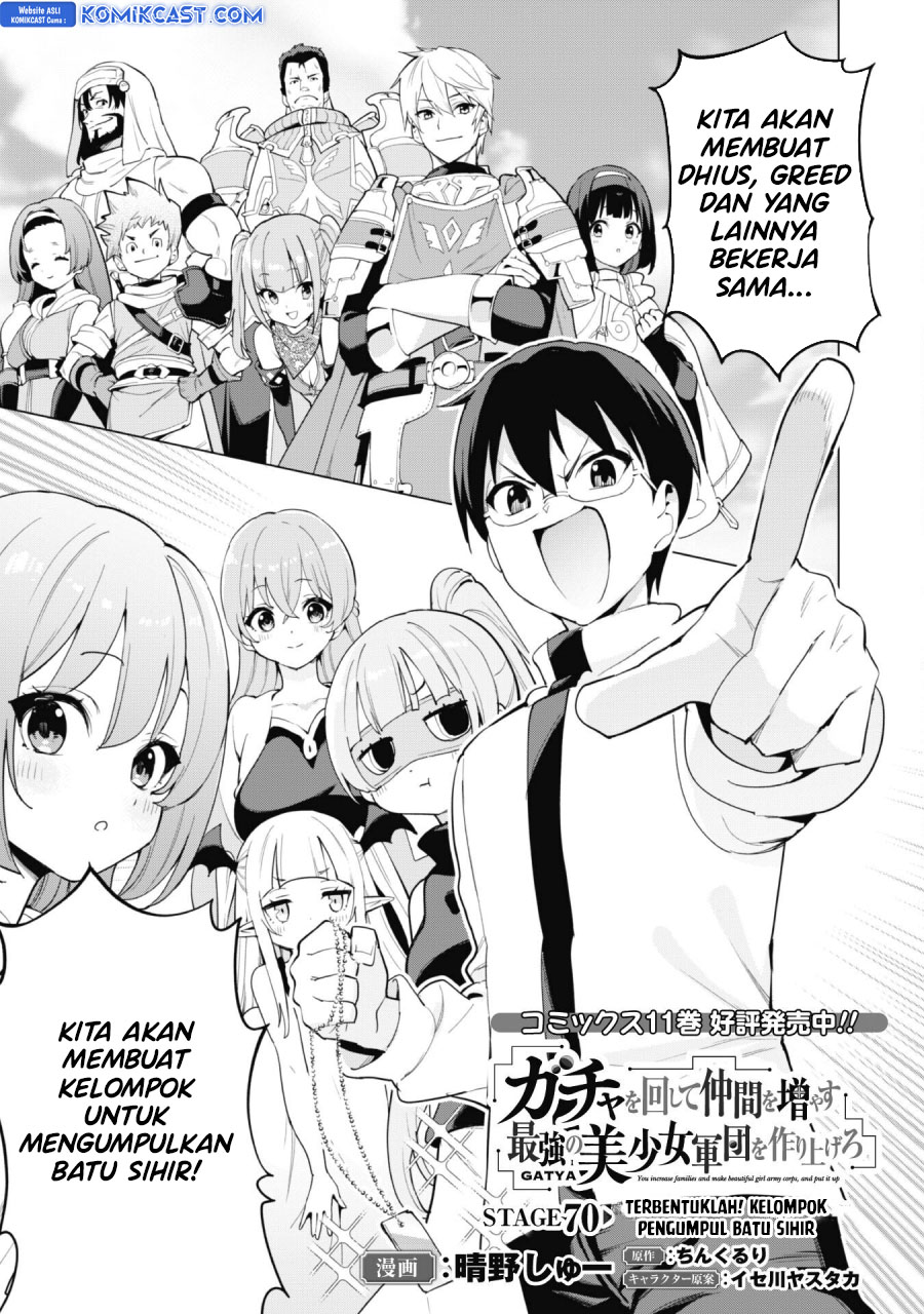 Gacha wo Mawashite Nakama wo Fuyasu Saikyou no Bishoujo Gundan wo Tsukuriagero Chapter 70 Gambar 3