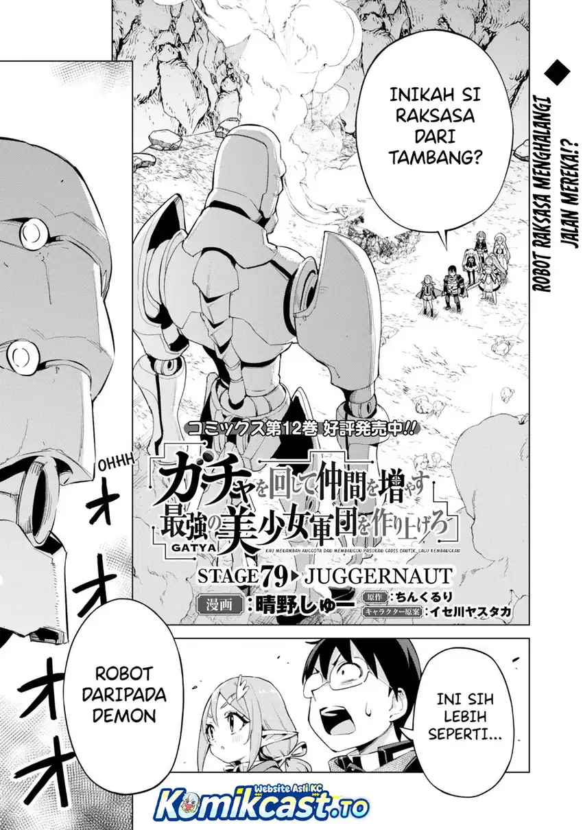 Gacha wo Mawashite Nakama wo Fuyasu Saikyou no Bishoujo Gundan wo Tsukuriagero Chapter 79 Gambar 3