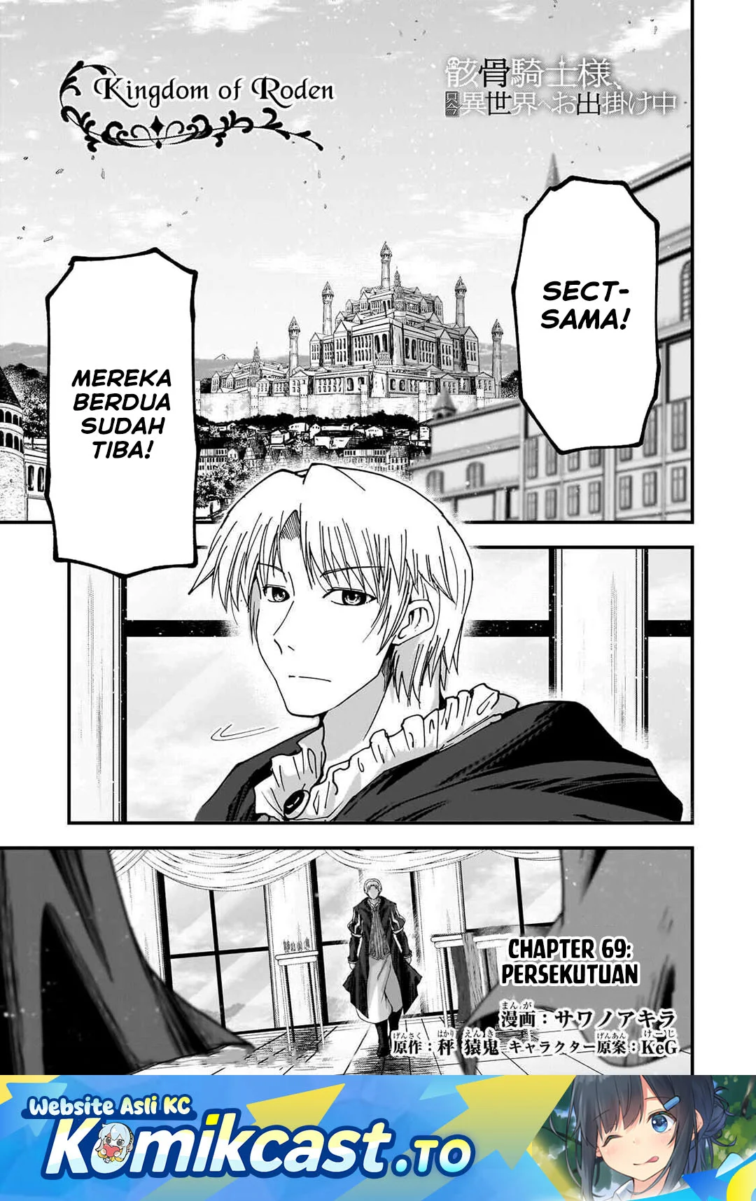 Manga Gaikotsu Kishi-sama, Tadaima Isekai e Odekake-chuu Chapter 69.1 gambar 2