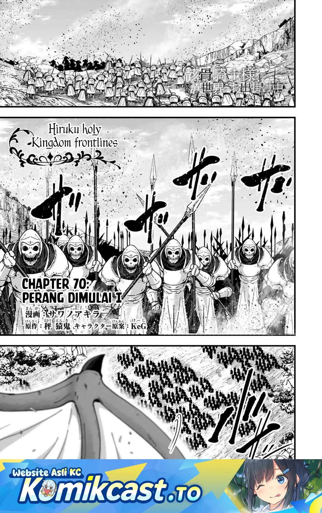 Manga Gaikotsu Kishi-sama, Tadaima Isekai e Odekake-chuu Chapter 70.1 gambar 2