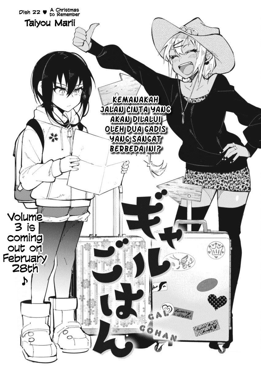 Manga Gal Gohan Chapter 22 gambar 2