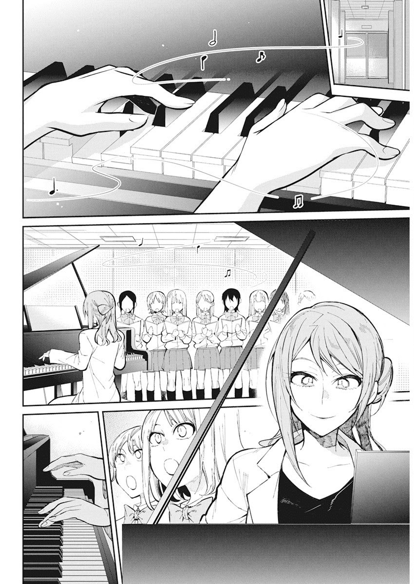 Manga Gal Gohan Chapter 28 gambar 2