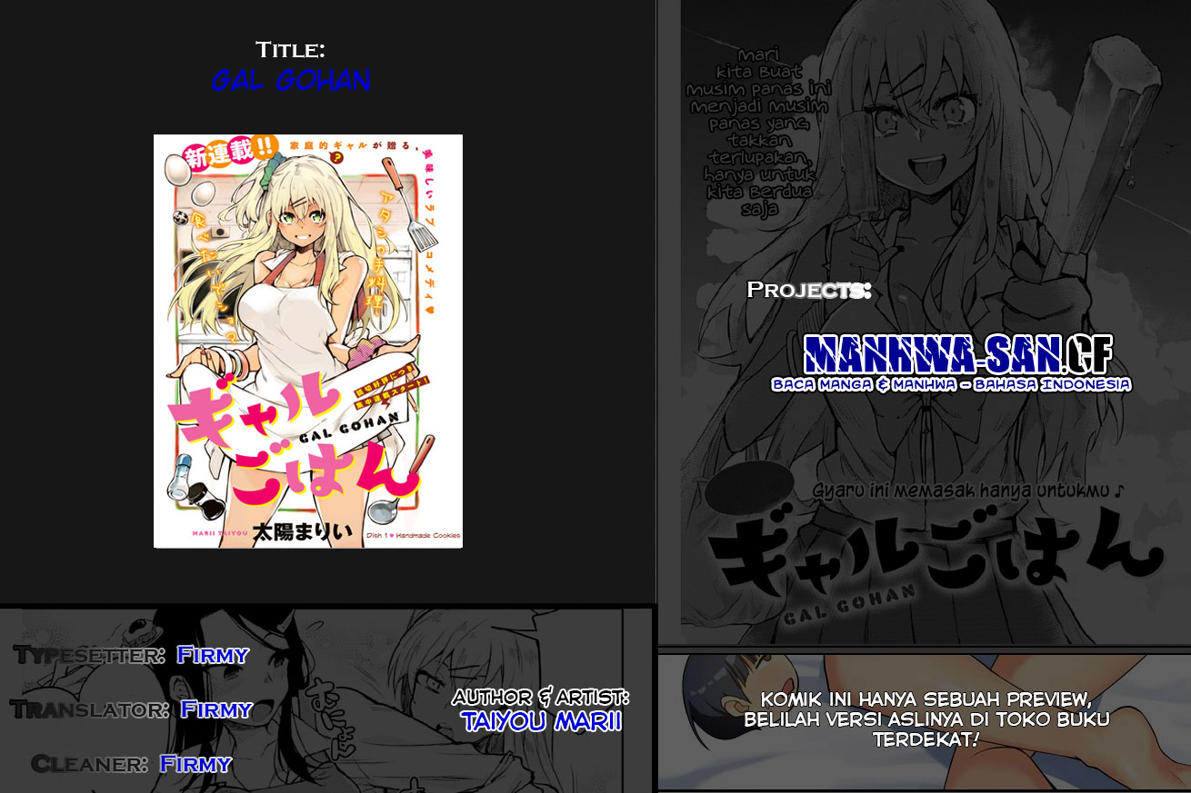 Manga Gal Gohan Chapter 5 gambar 2