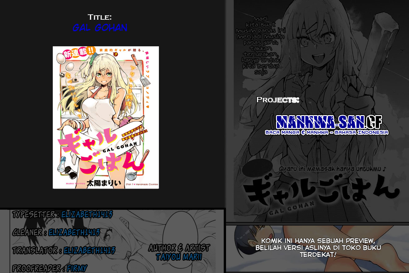 Manga Gal Gohan Chapter 8 gambar 2