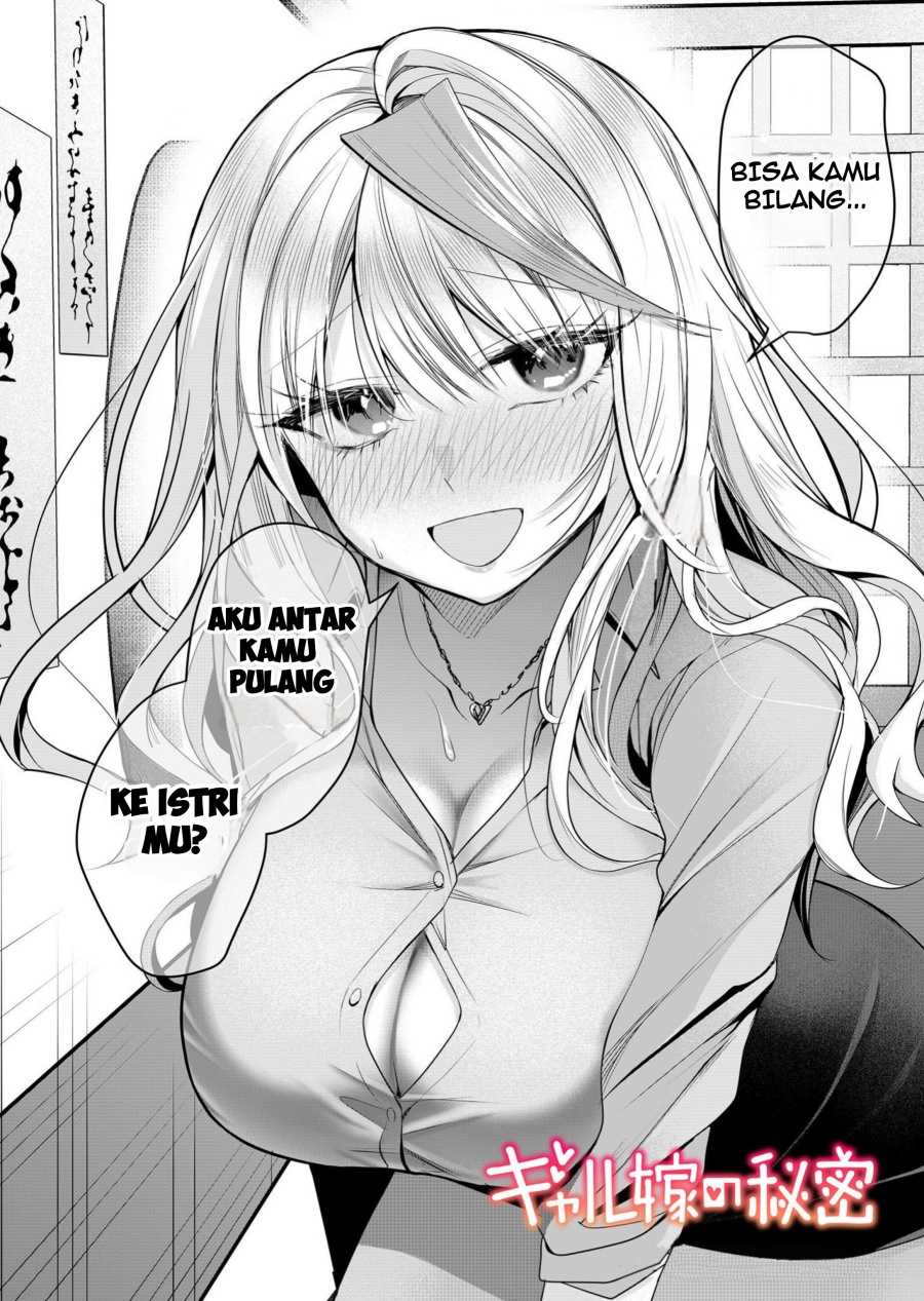 Manga Gal Yome no Himitsu Chapter 27 gambar 2