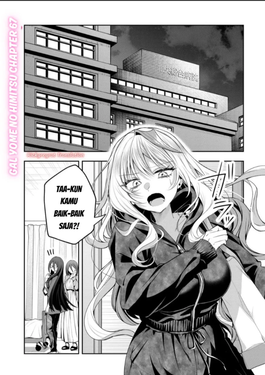 Manga Gal Yome no Himitsu Chapter 67 gambar 2
