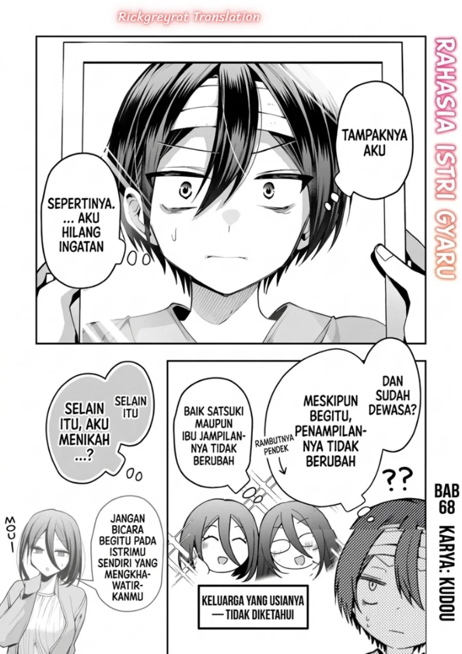Manga Gal Yome no Himitsu Chapter 68 gambar 2