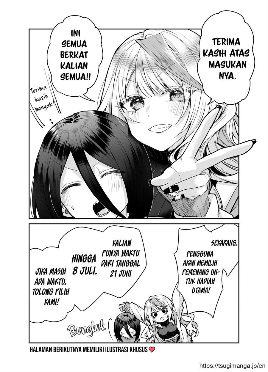 Manga Gal Yome no Himitsua Chapter 18.5 gambar 2