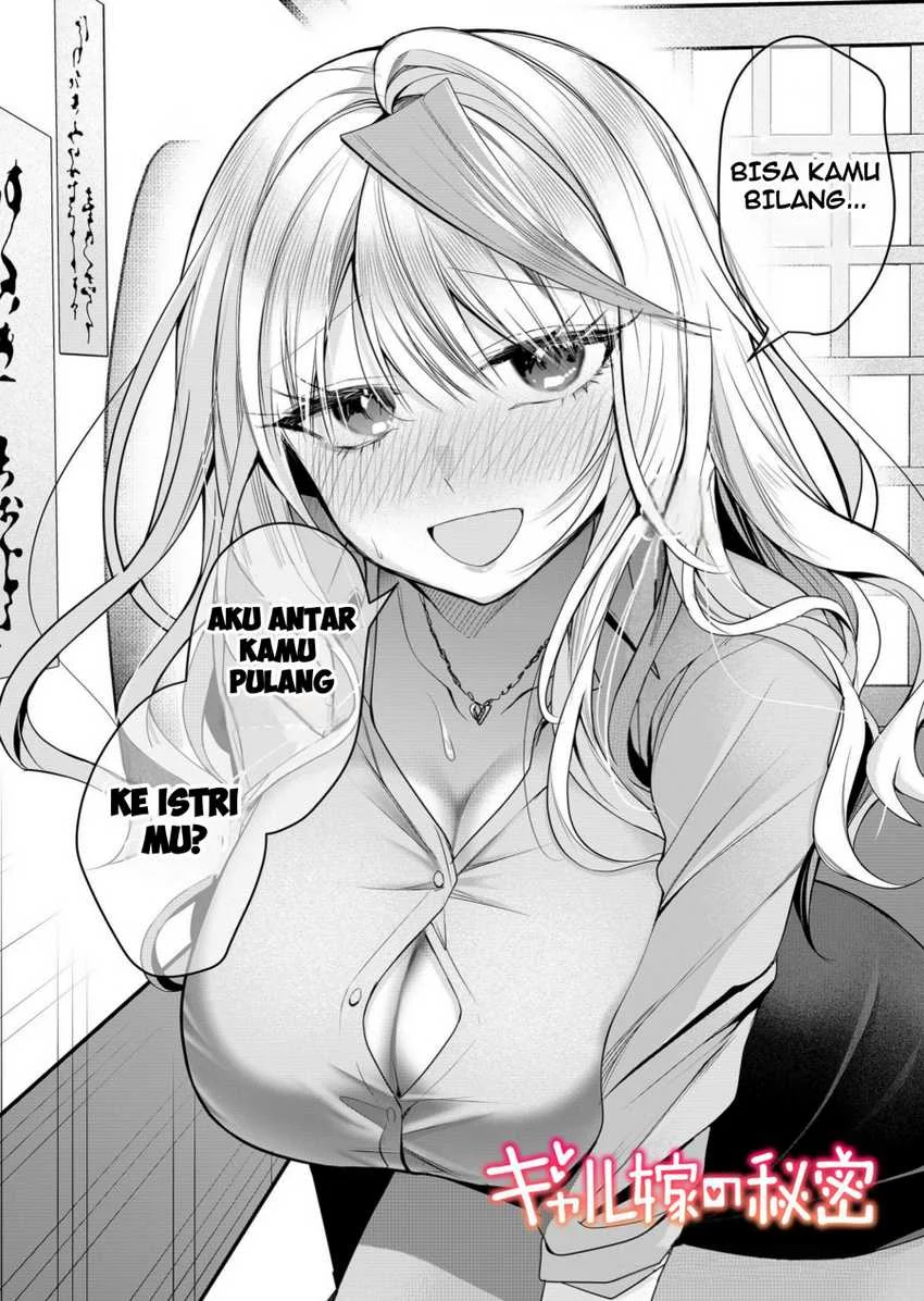 Manga Gal Yome no Himitsua Chapter 27 gambar 2