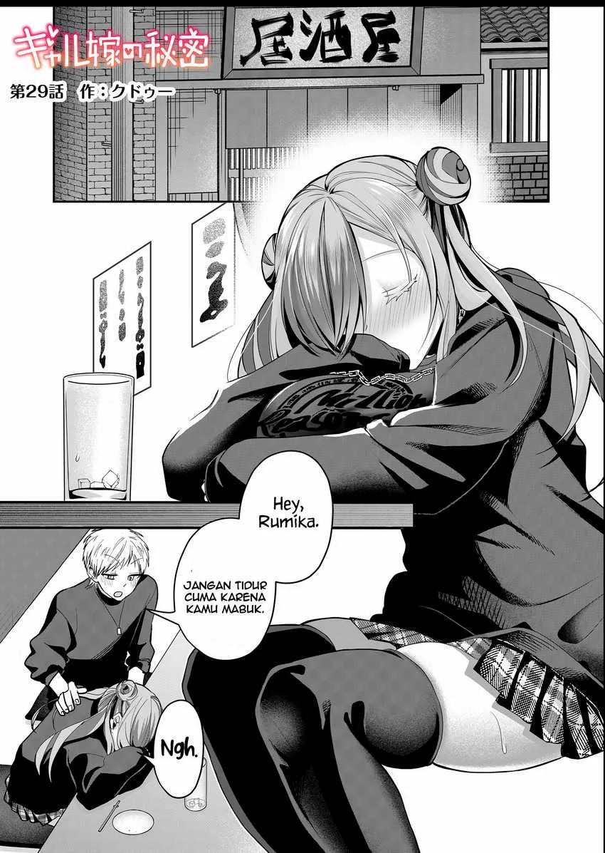 Manga Gal Yome no Himitsua Chapter 29 gambar 2