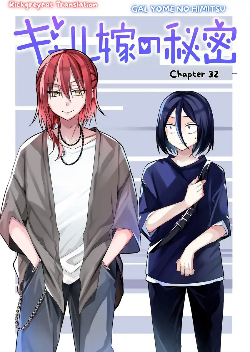 Manga Gal Yome no Himitsua Chapter 32 gambar 2