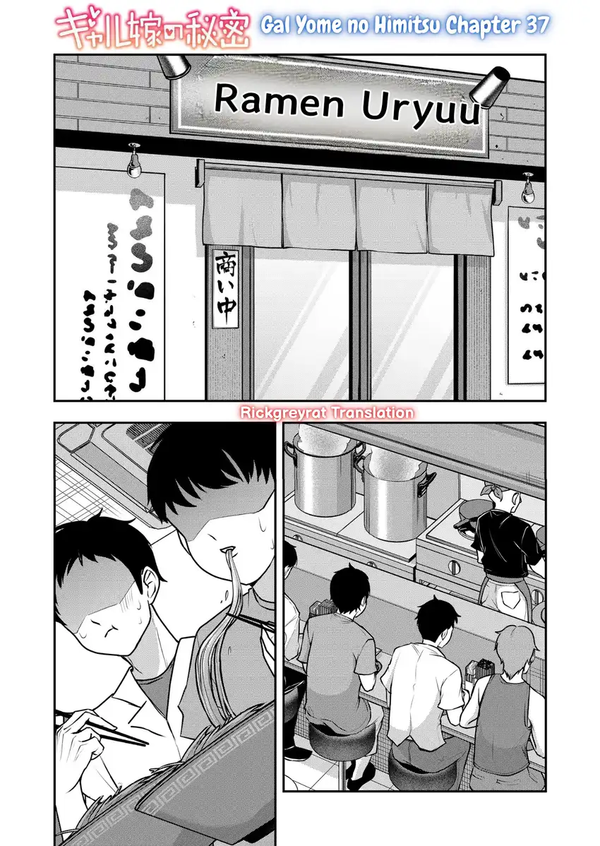 Manga Gal Yome no Himitsua Chapter 37 gambar 2