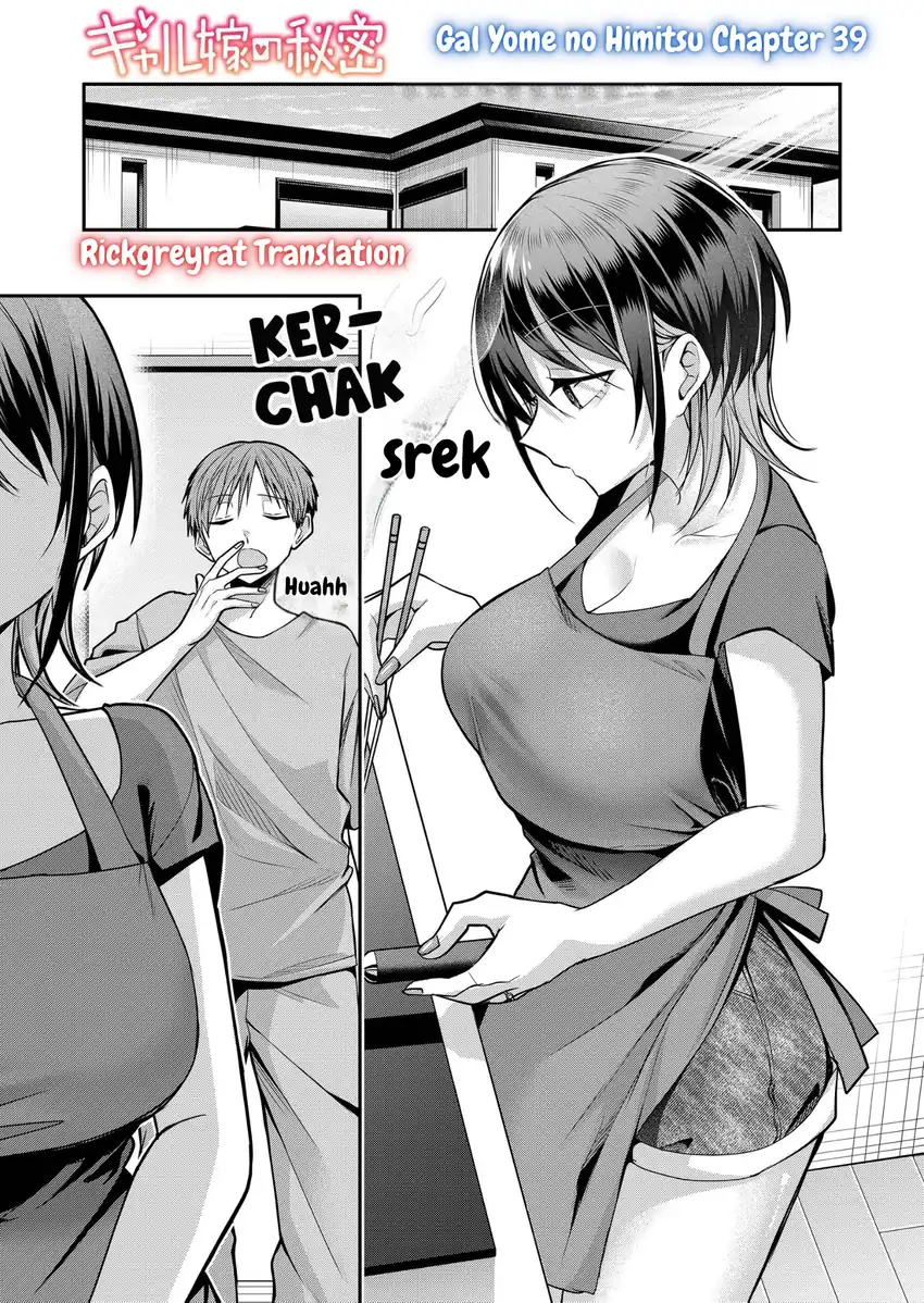 Manga Gal Yome no Himitsua Chapter 39 gambar 2