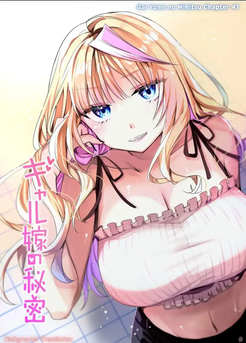 Manga Gal Yome no Himitsua Chapter 41 gambar 2