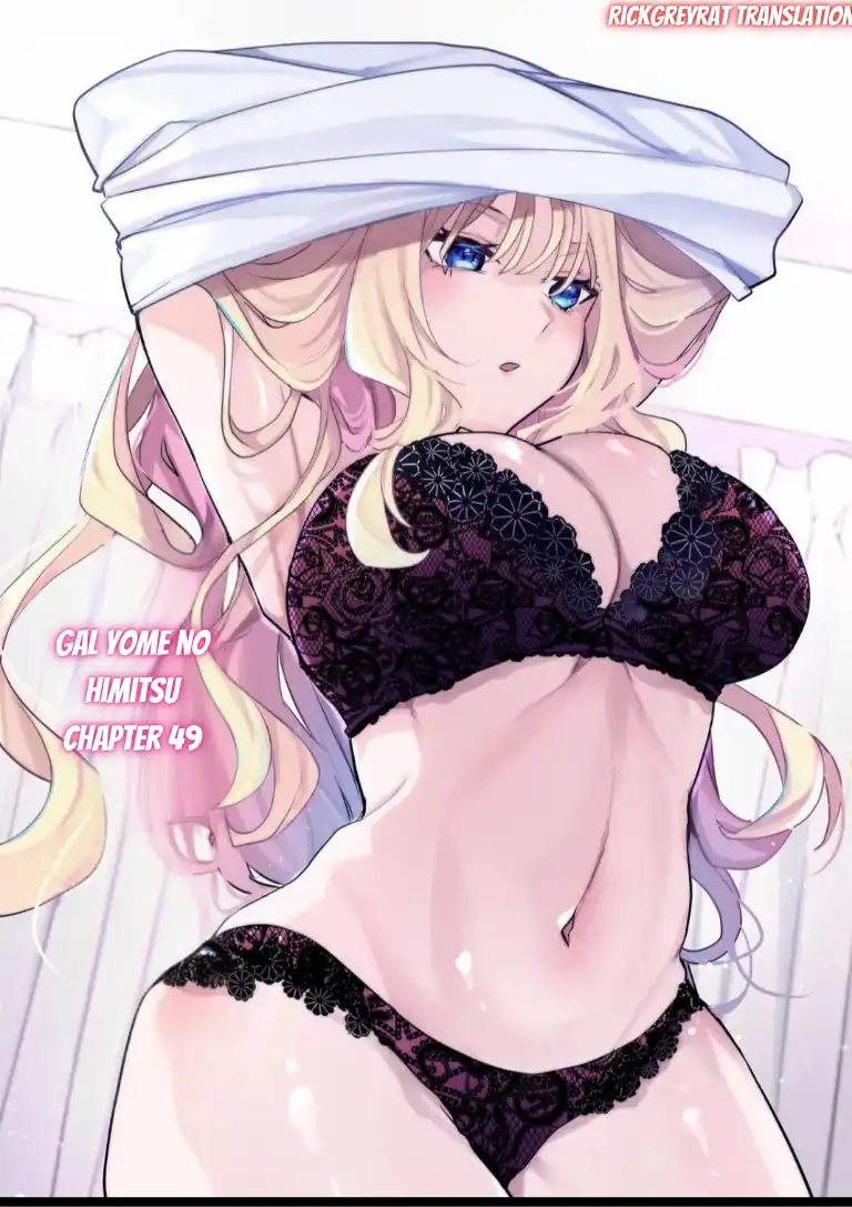 Manga Gal Yome no Himitsua Chapter 49 gambar 2
