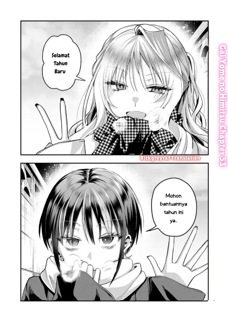 Manga Gal Yome no Himitsua Chapter 53 gambar 2