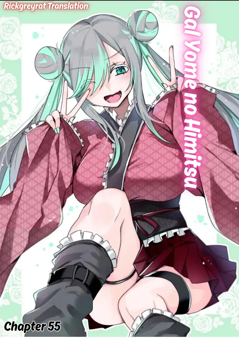 Manga Gal Yome no Himitsua Chapter 55 gambar 2