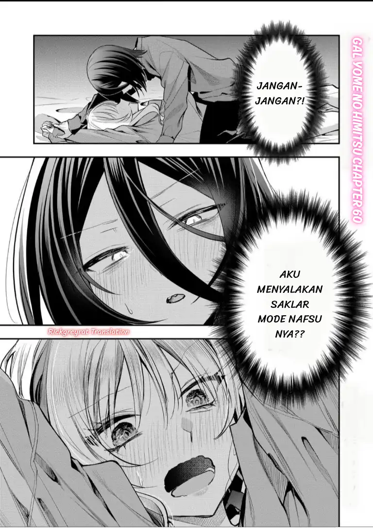 Manga Gal Yome no Himitsua Chapter 60 gambar 2