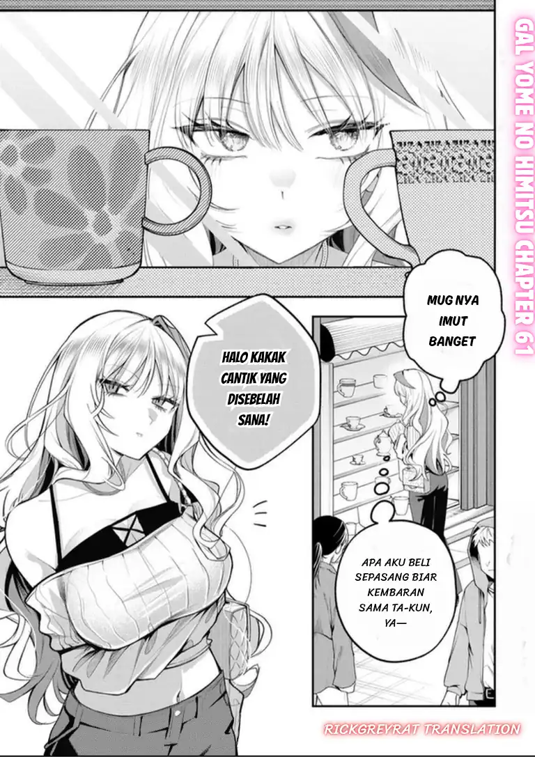 Manga Gal Yome no Himitsua Chapter 61 gambar 2