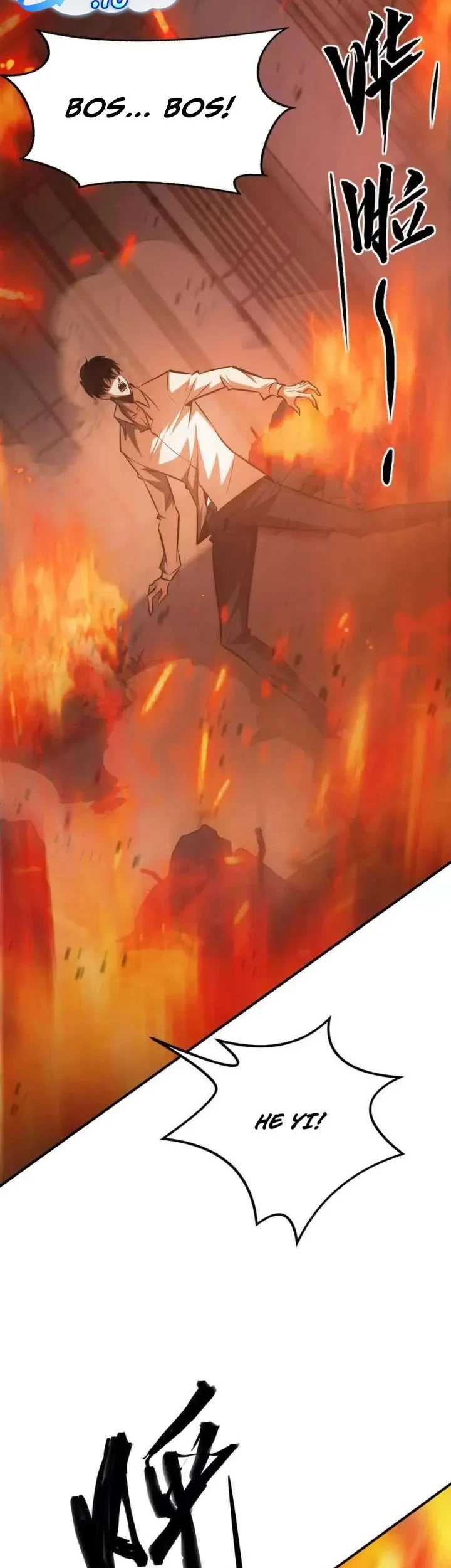 Game Online: Unrivaled In The World (Remake) Chapter 77 Gambar 4