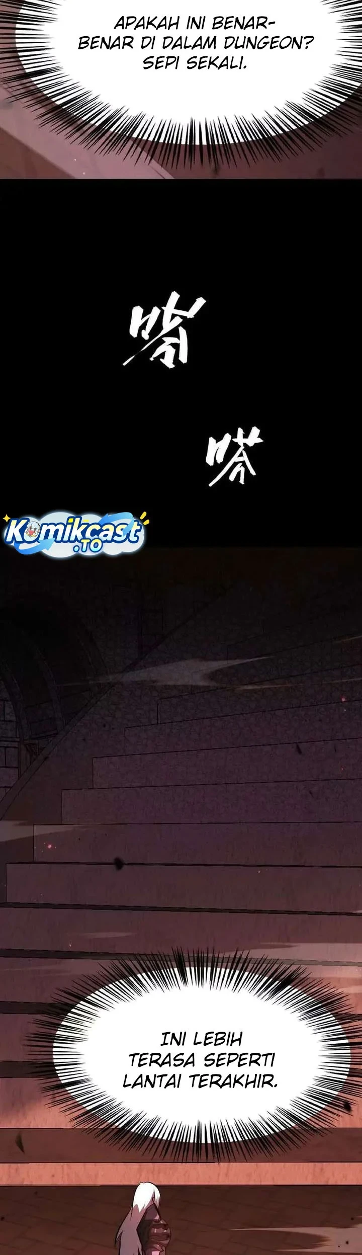 Game Online: Unrivaled In The World (Remake) Chapter 80 Gambar 5