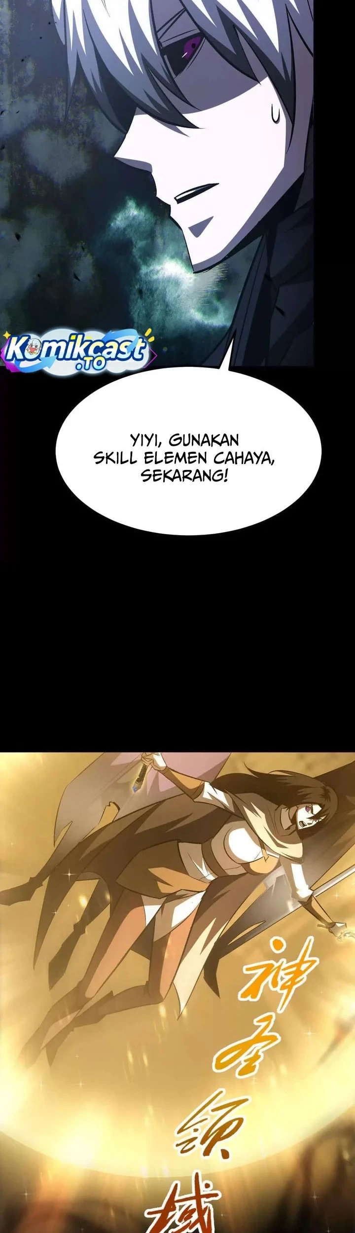 Game Online: Unrivaled In The World (Remake) Chapter 82 Gambar 5